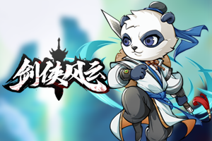 神尊诛魔传bt手游下载