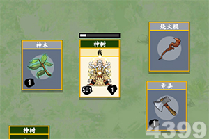 月神的迷宫4399游戏下载